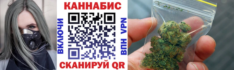 Купить наркотик аптеки Выборг Бошки Шишки  APVP  ГАШИШ  Мефедрон  Cocaine 