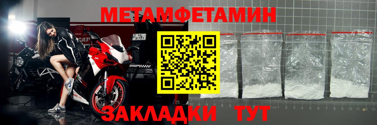 Амфетамин 97% Выборг