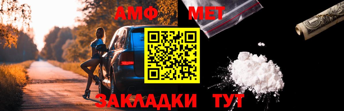 Амфетамин Premium  Амфетамин  Выборг  Вход с VPN 