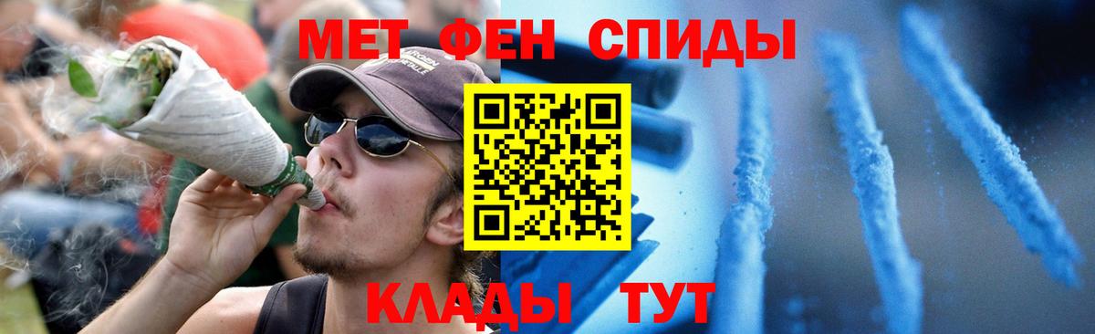 Амфетамин  Выборг  Амфетамин 98%  Амфетамин 