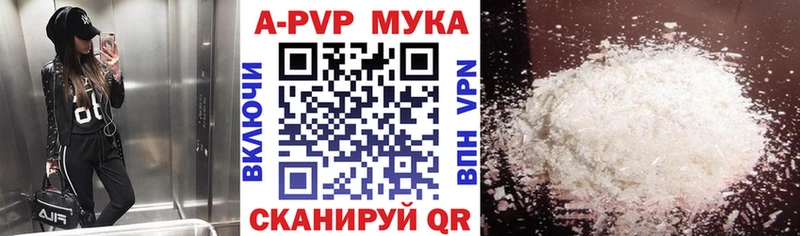 Alfa_PVP Соль  кракен сайт  Выборг  цены наркотик 