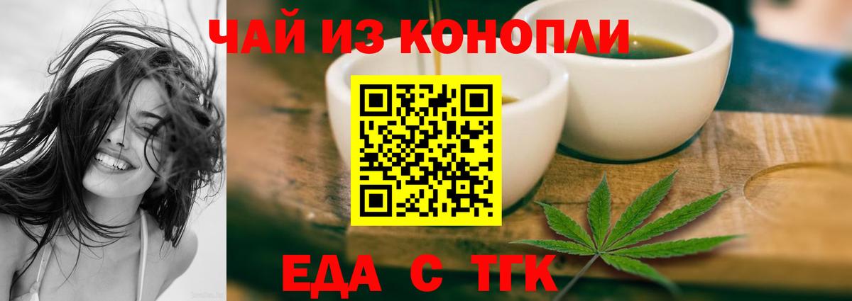Мефедрон  Плюхи  МЕТ  Вход с VPN  Выборг  Купить  Alpha PVP  Конопля  КОКАИН  Каннабис 