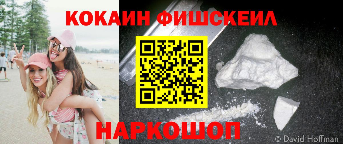 COCAIN Эквадор  Cocaine Боливия  Выборг 