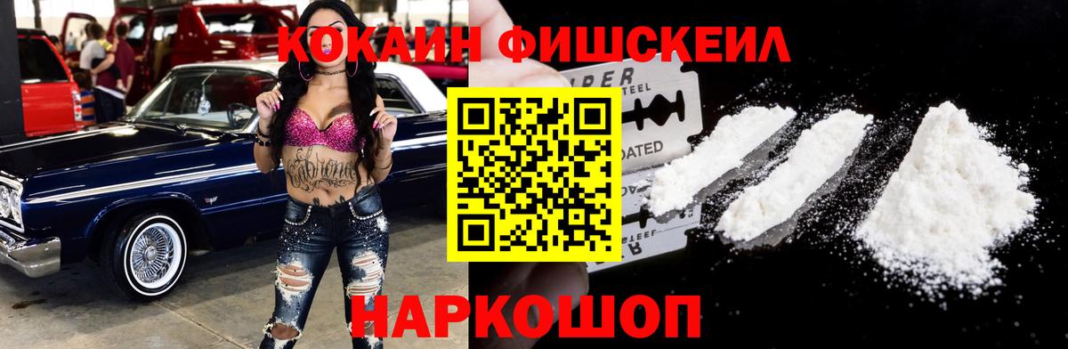 COCAIN 98% Выборг