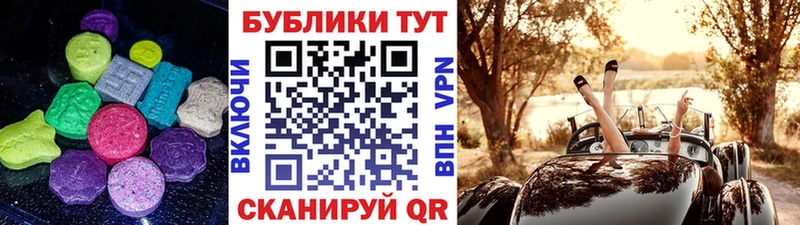 ЭКСТАЗИ 300 mg Выборг