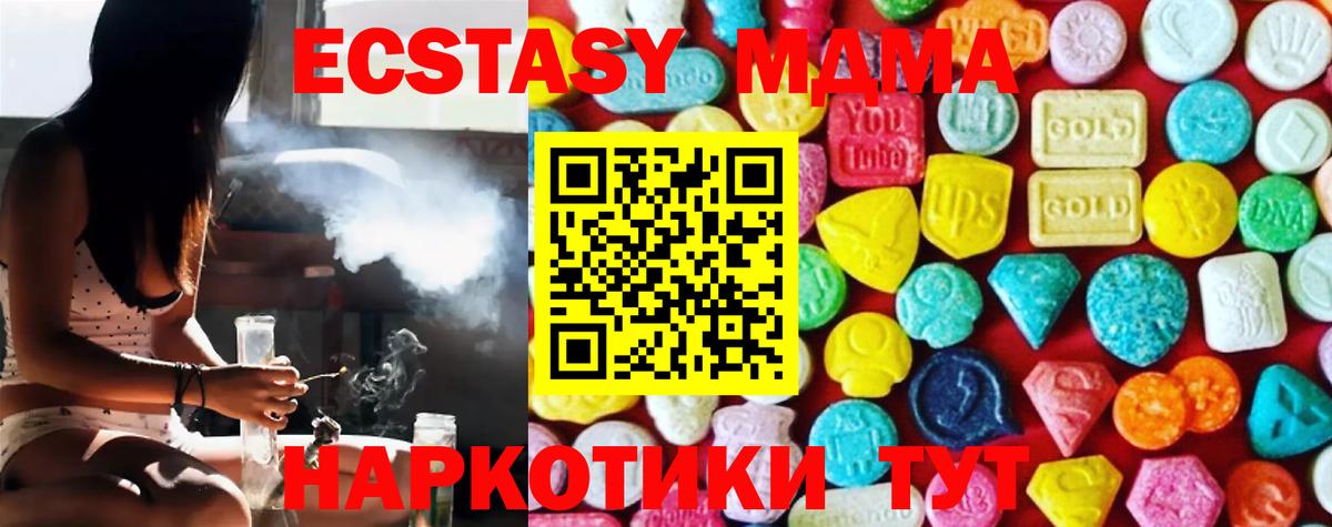 Ecstasy DUBAI  Экстази диски  Выборг 