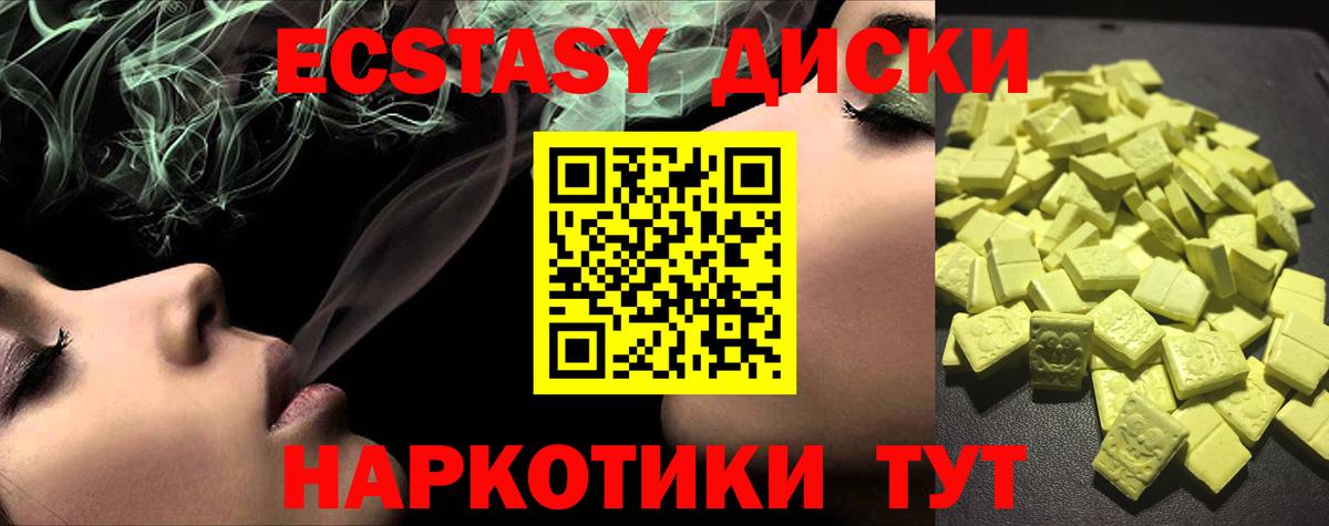 Ecstasy Дубай Выборг