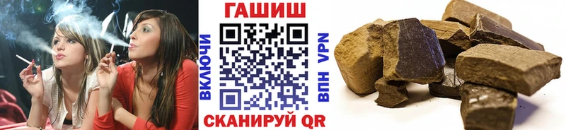 ГАШИШ 40% ТГК  Выборг 