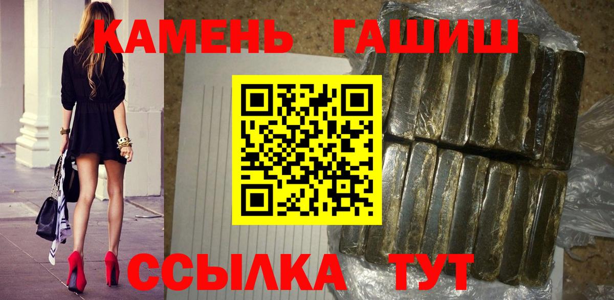 Гашиш гашик  ГАШИШ  Выборг 