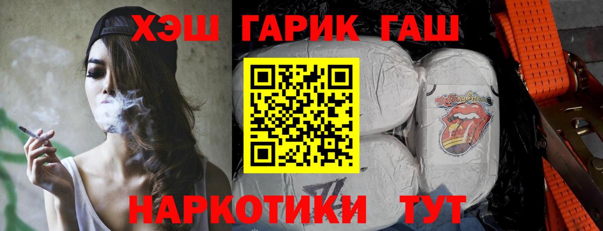 закладки  ГАШ хэш  Вход с VPN  ГАШИШ  Выборг  ГАШИШ Ice-O-Lator 