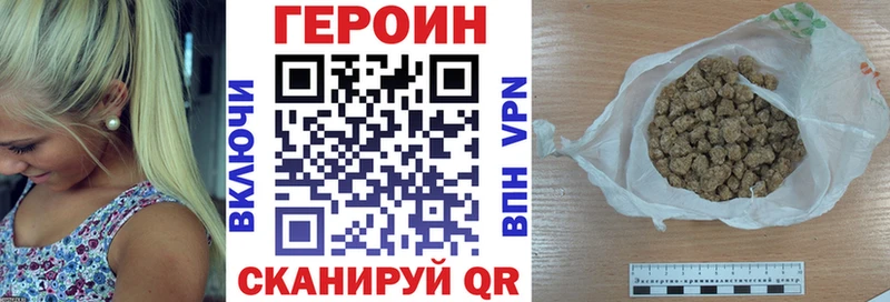даркнет сайт  Выборг  Героин гречка 