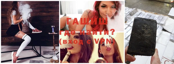 ПСИЛОЦИБИНОВЫЕ ГРИБЫ Протвино