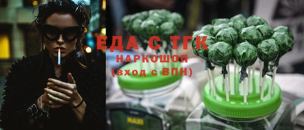 герыч Пролетарск