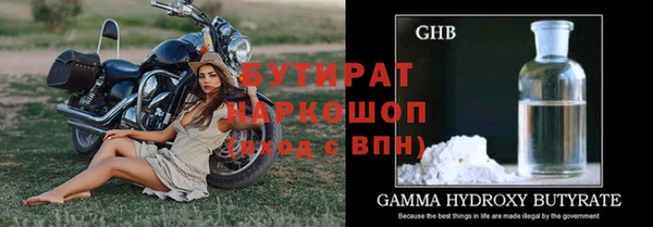 ПСИЛОЦИБИНОВЫЕ ГРИБЫ Протвино