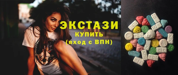 герыч Пролетарск