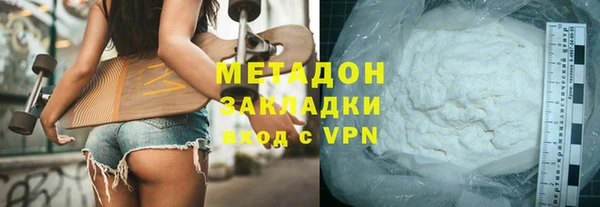 ПСИЛОЦИБИНОВЫЕ ГРИБЫ Протвино