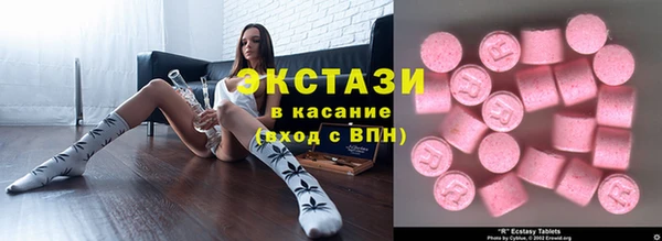 ПСИЛОЦИБИНОВЫЕ ГРИБЫ Протвино