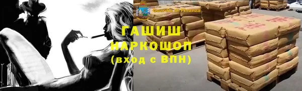 герыч Пролетарск