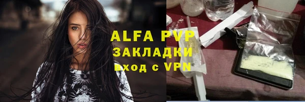 ALPHA-PVP Дрезна