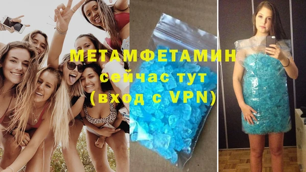 ПСИЛОЦИБИНОВЫЕ ГРИБЫ Протвино