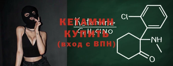 ПСИЛОЦИБИНОВЫЕ ГРИБЫ Протвино