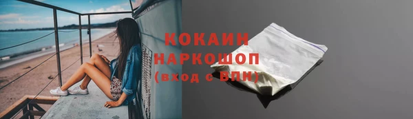 герыч Пролетарск