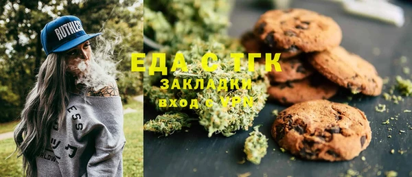 ПСИЛОЦИБИНОВЫЕ ГРИБЫ Протвино