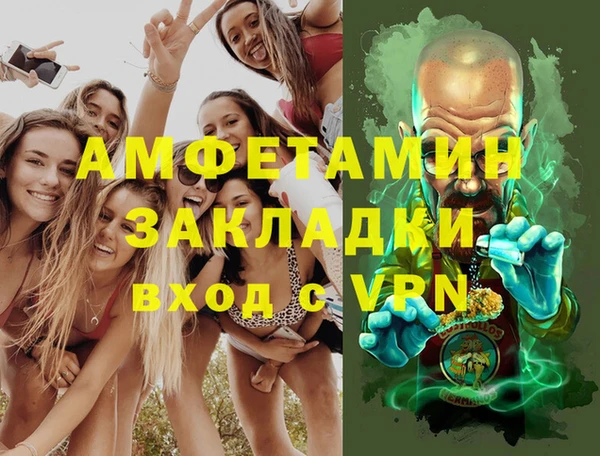 герыч Пролетарск