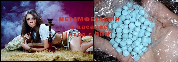 герыч Пролетарск