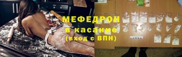герыч Пролетарск
