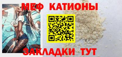 прущая мука Балашиха