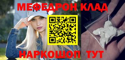 мескалин Абакан