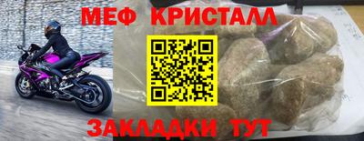 мескалин Абакан