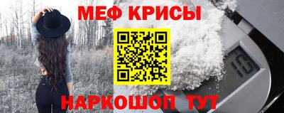 PSILOCYBIN Балаково