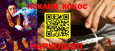 ГАЛЛЮЦИНОГЕННЫЕ ГРИБЫ Абинск