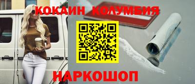 PSILOCYBIN Балаково