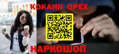 мескалин Абакан