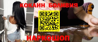 ГАЛЛЮЦИНОГЕННЫЕ ГРИБЫ Абинск