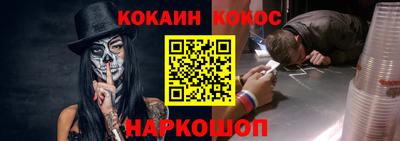 ГАЛЛЮЦИНОГЕННЫЕ ГРИБЫ Абинск