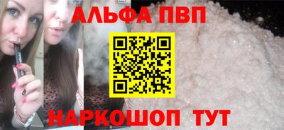 прущая мука Балашиха