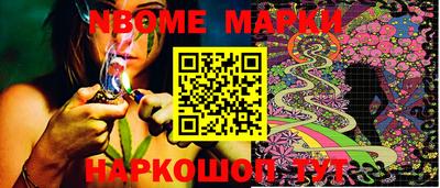 мескалин Абакан