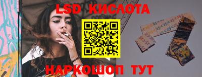 МДМА Лесосибирск