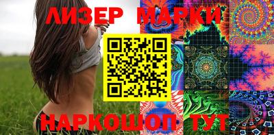 мескалин Абакан