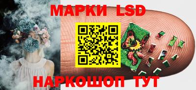 мескалин Абакан