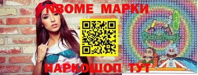 мескалин Абакан