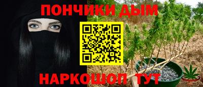 мескалин Абакан