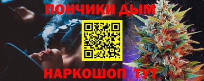 прущая мука Балашиха