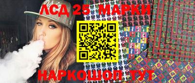 ГАЛЛЮЦИНОГЕННЫЕ ГРИБЫ Абинск