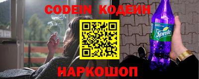 PSILOCYBIN Балаково