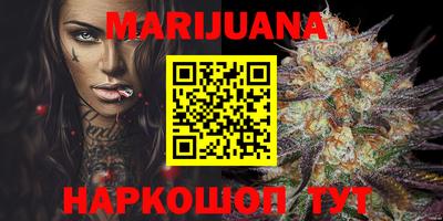 PSILOCYBIN Балаково